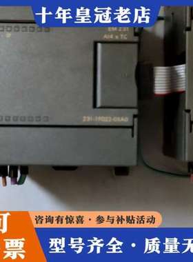 议价 6ES7 231-7PD22-0AX0，6ES7 2可维修