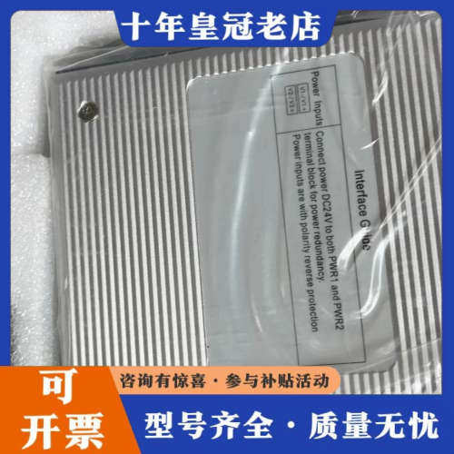 议价Korenix JetNet 3008工业级交换机，议价