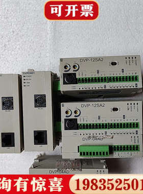 议价台达PLC模块 DVPEN01-SL，正品，实物如图所示议价