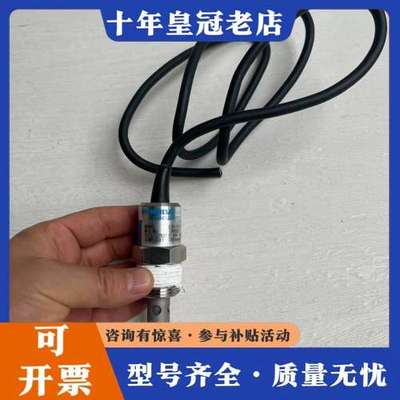 议价HORIBA ESH-01-L-S-ST-Y-10M  10可维修