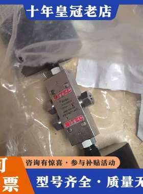 议价德国Sitec高压阀维修服务可维修