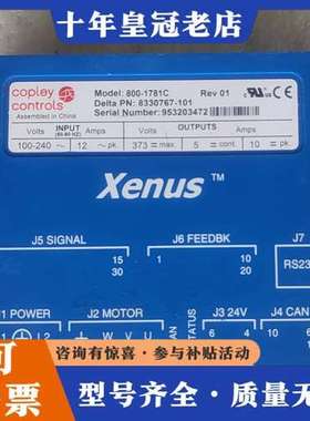议价Copley Controls Xenus伺服驱动器，可维修