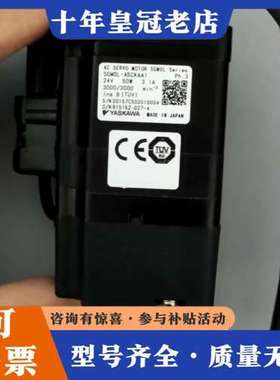 议价安川伺服电机 SGMSL-A5CKAA1，50W 可维修