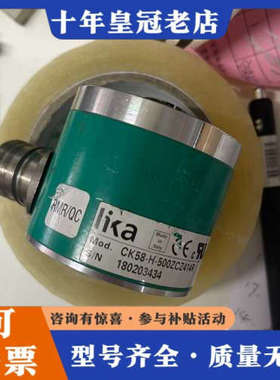 议价Lika CK58-H-500ZCZ414R Increme议价