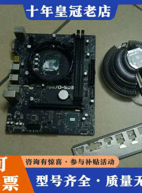 议价 hm170-sd3集成主板议价