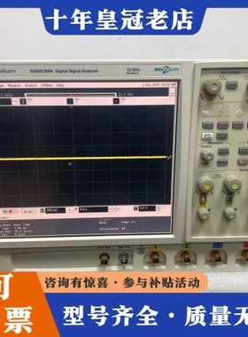 议价安捷伦Keysight DSA91304A数字示波器，13G可维修