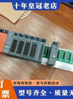议价三菱Q系列PLC一套 Q61P-A2 Q02HCPU QX4可维修