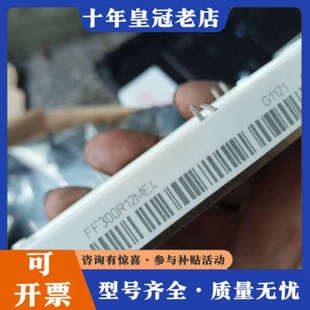 议价英飞凌模块FF300R12ME4 图片实物拍摄议价
