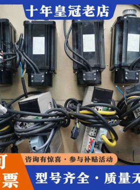 议价国迈伺服电机750W，型号:POWSD-E3-20ASB，仓议价