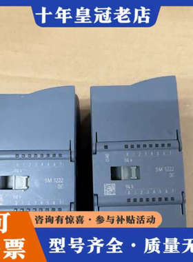 议价SM1222模块，型号6ES7 222-1BH32-0议价