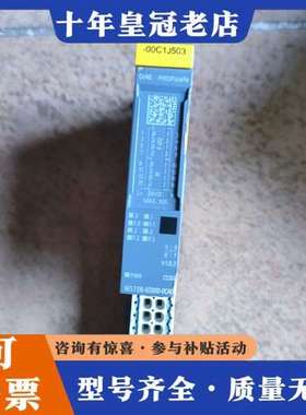 议价 安全模块，136-6DB00-0CA0 ，136 6可维修