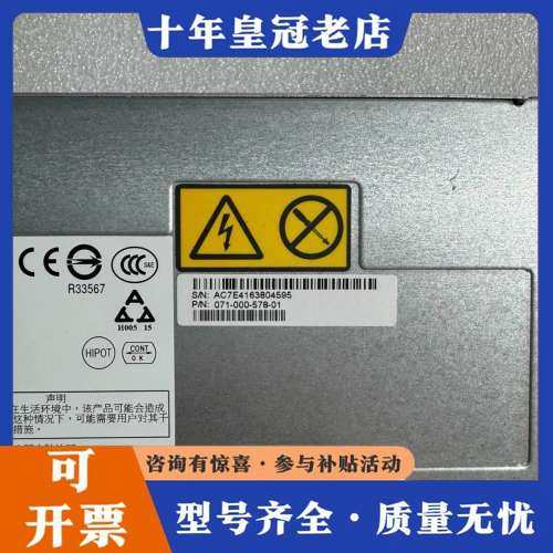 议价EMC VNX8000可维修