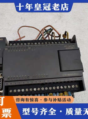 议价CPU224CN主机 6ES7 214-1BD23-0议价