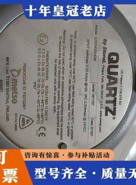 议价Stoney美卓QUARTZ回讯器，型号QX2GK0可维修
