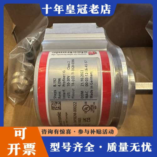 议价 TR CMV582M-00022 编码器，工业自动化控议价