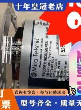 议价Mita-Teknik变桨编码器769005203可维修