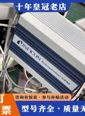 议价英福康INFICON Transpector CPM残余气体议价