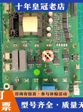 议价驱动板15F524E-04C9议价