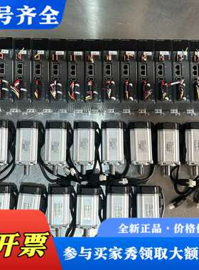 议价信捷DS5C1K400瓦伺服电机套装议价