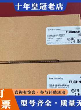 议价EUCHNER安士能EKS-A-IIX-G01-ST02/0可维修