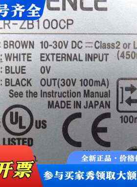 议价KeyenceLR-ZB100CP传感器议价