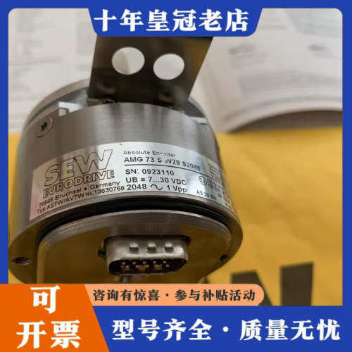 议价德国赛威传动SEW AS7W/AV7W议价