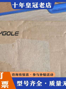 议价思谷SYGOLE高频读写头议价