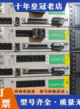 议价禾川100W伺服驱动器SV- X3EA010A-A议价