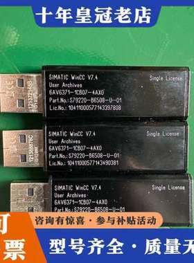 议价winCC V7.4 HMI winCC User A可维修