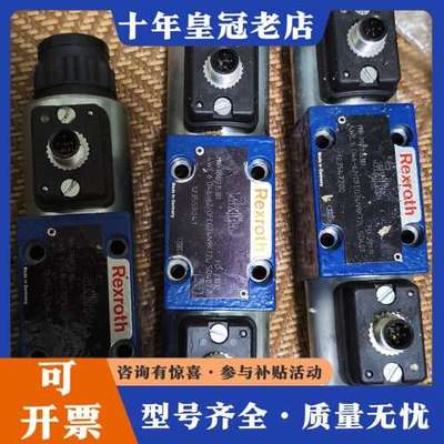 议价R901235381 4WE6D46-6X/OFEG24N9可维修