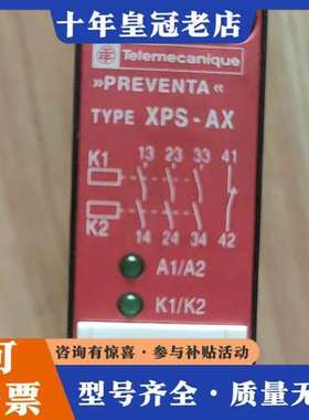 议价继电器XPS-AX XPSAX5120 件可维修
