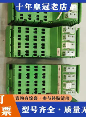 议价PHOENIX IL IB BK  2863025议价