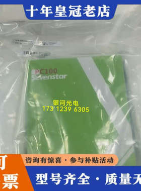 议价七星华创PC100D压力计5L 1200mbar，未拆封议价