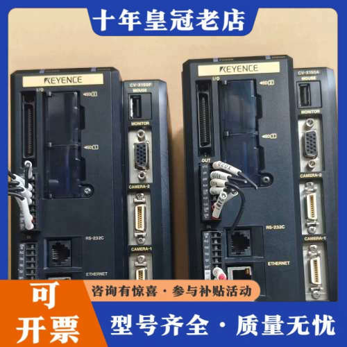 议价9新控制器CV-X150A/CV-X150F实物拍摄2议价
