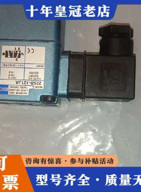 议价美国MAC电磁阀225B-121JA  实物图片一个，需要的议价