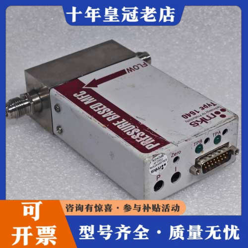 议价1640A-27313 MKS压力控制器 12000sccm议价