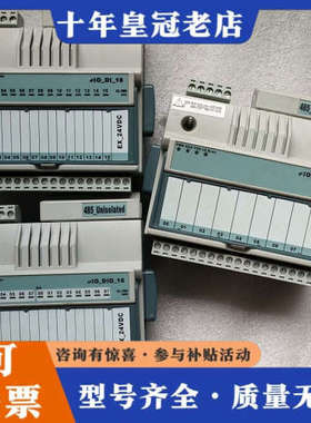 议价PORIS 门禁控制器 ，eIO_DI_16，实物图，成色漂议价