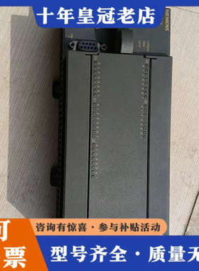 议价S7-200 PLC，型号CPU226 CN，AC/D议价