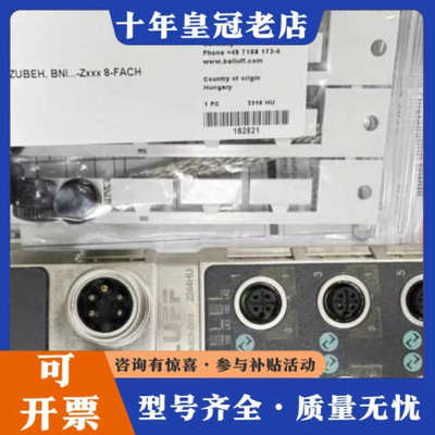 议价BALLUFF巴鲁夫  BNI00HL 模块 BNI议价