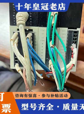 议价禾川PLC模块HCA8C-4TC，件，输入电压DC24V议价