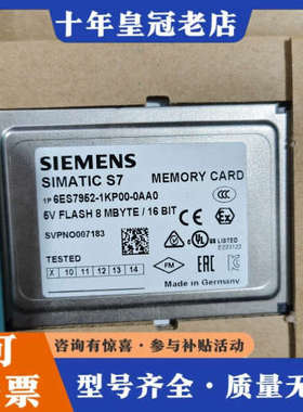 议价6ES7952-1KP00-0AB0，仅开封未使用议价