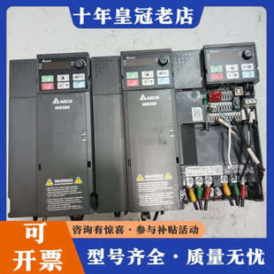 议价台达MS300变频器VFD17AMS43ANSAA，7.5K议价