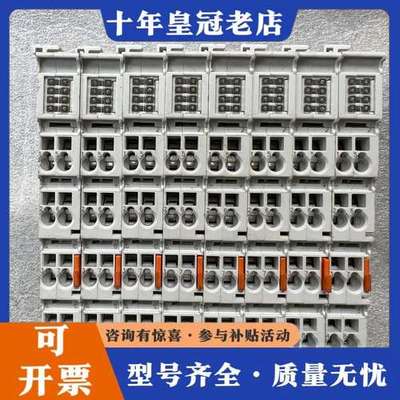 议价BECKHOFF倍福EL3062，8片，，需要的老可维修