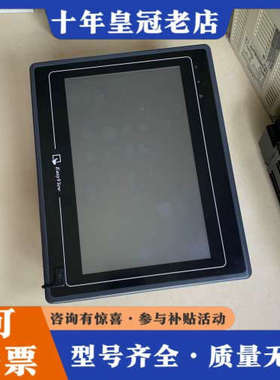 议价威纶触摸屏 MT6100i：V2EV   功能议价