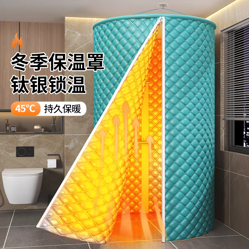 加厚圆形夹棉浴室保暖浴罩冬天洗澡不冷神器家用浴帐帘保温罩帐篷,家庭/个人清洁工具,浴罩,淘宝优惠券,粉丝福利购,淘宝优惠卷
