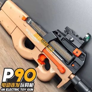悍迪P90冲锋枪手自一体水儿童男孩玩具晶仿真自动电动连发软弹枪