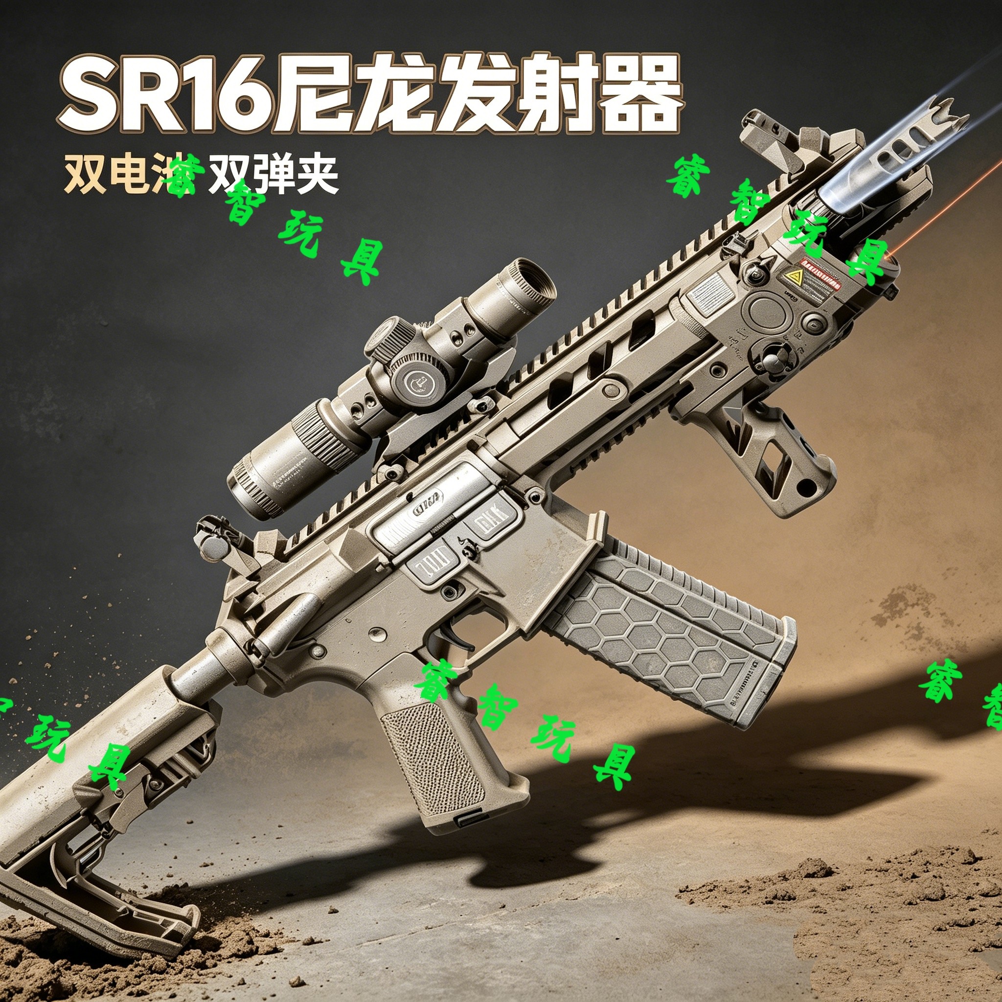 伟辉SR16电动单连发玩具枪男孩三角洲游戏吃鸡CS入门下场竞技模型