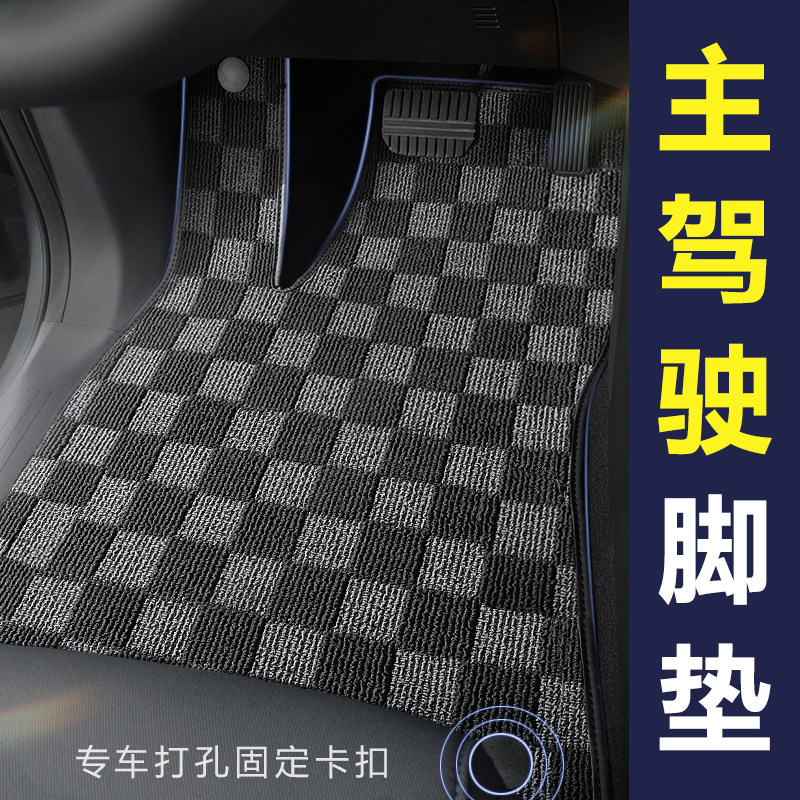 汽车脚垫主驾驶单片主驾驶位副驾司机座专用单个地毯二后排上层垫