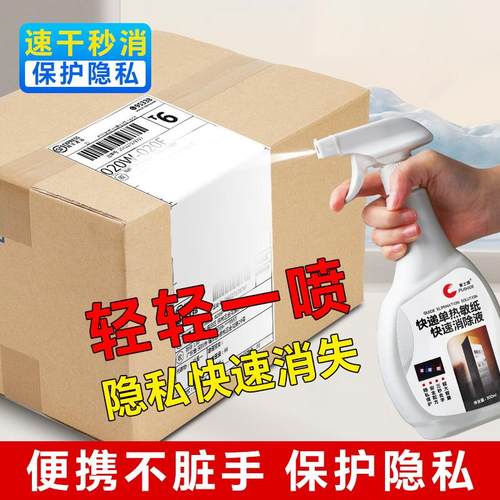 除锈强力去污神器汽车钢圈清洗剂