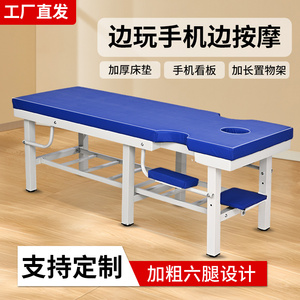 翊垒加固按摩床理疗床中医推拿床